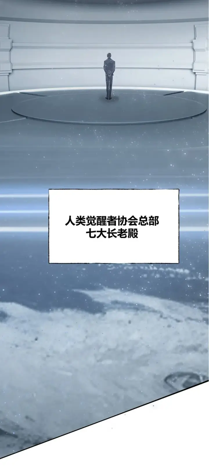 《我，最强BOSS》03 魔王会被人类杀死？图4