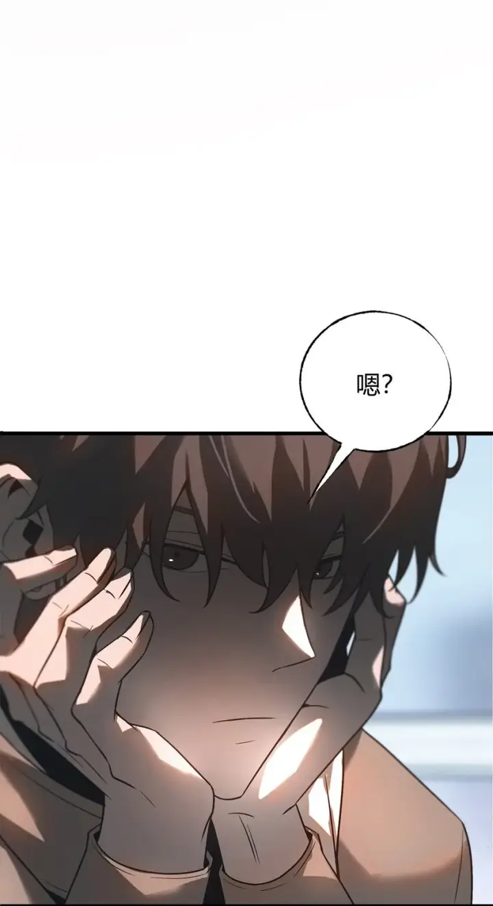 《我，最强BOSS》03 魔王会被人类杀死？图40