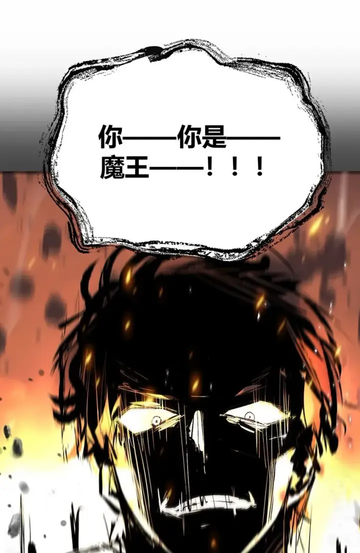 《我，最强BOSS》03 魔王会被人类杀死？图58