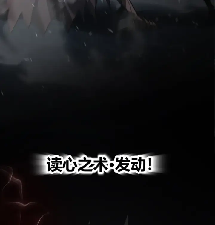 《我，最强BOSS》03 魔王会被人类杀死？图62