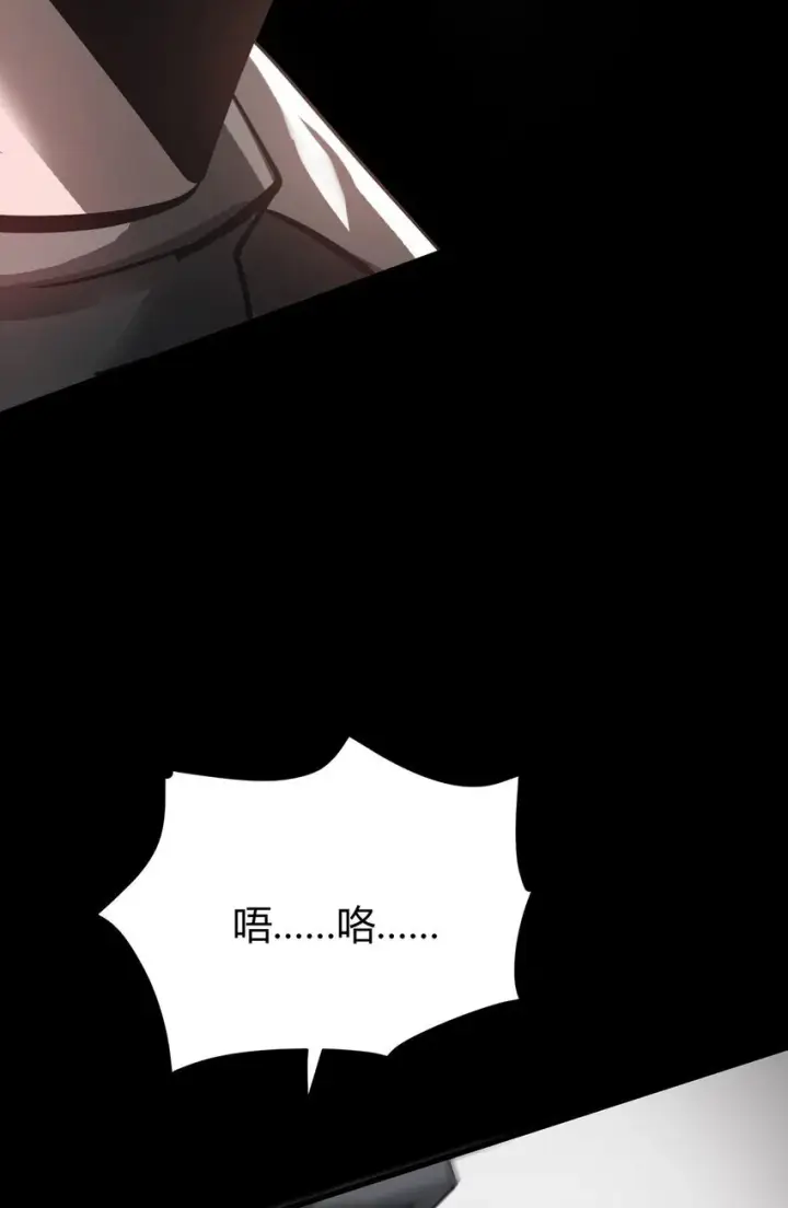 《我，最强BOSS》03 魔王会被人类杀死？图64