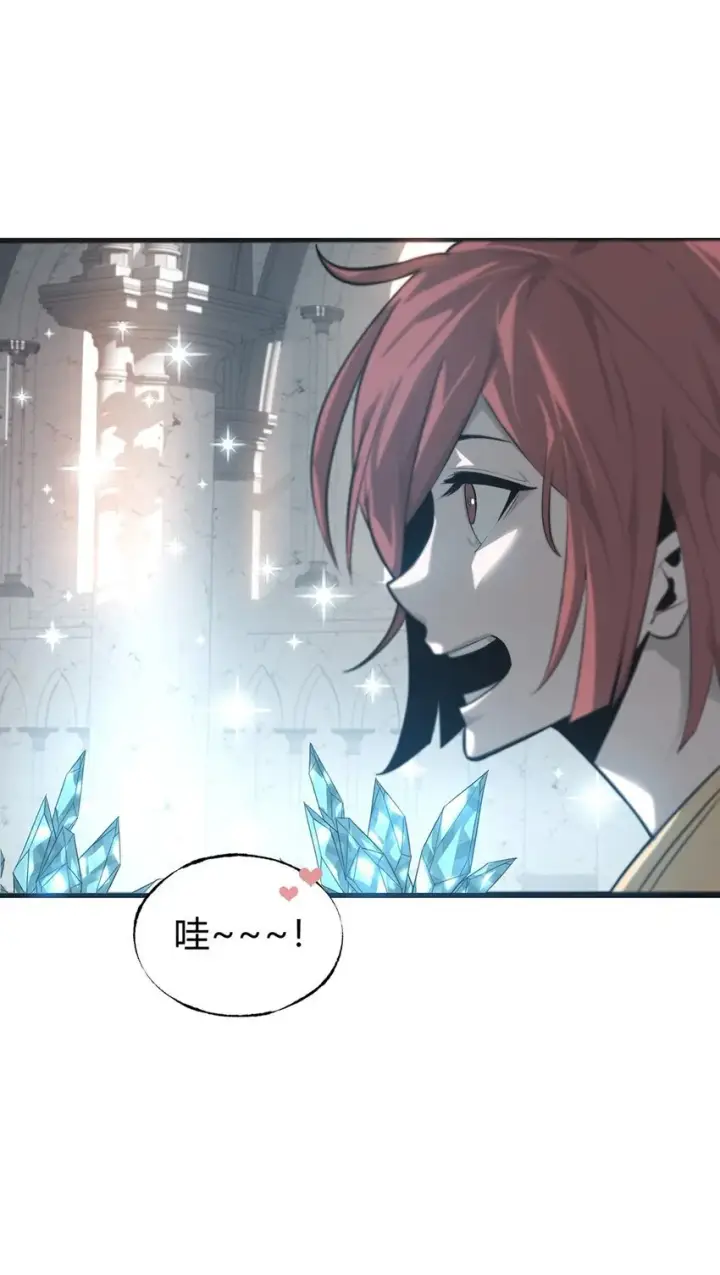 《我，最强BOSS》01 最强boss图20
