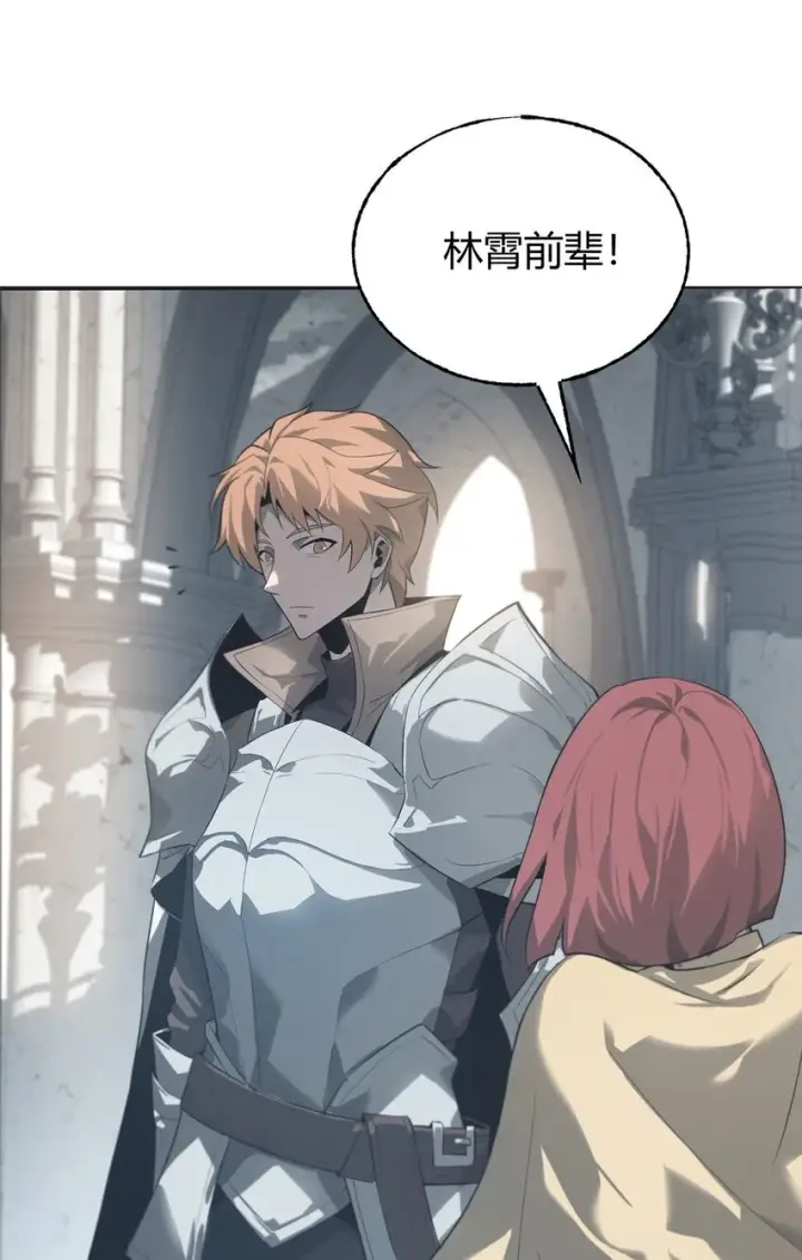 《我，最强BOSS》01 最强boss图27
