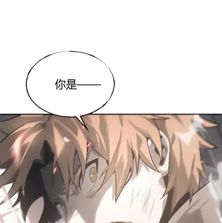 《我，最强BOSS》01 最强boss图46