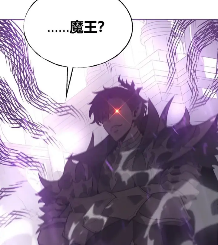 《我，最强BOSS》01 最强boss图55