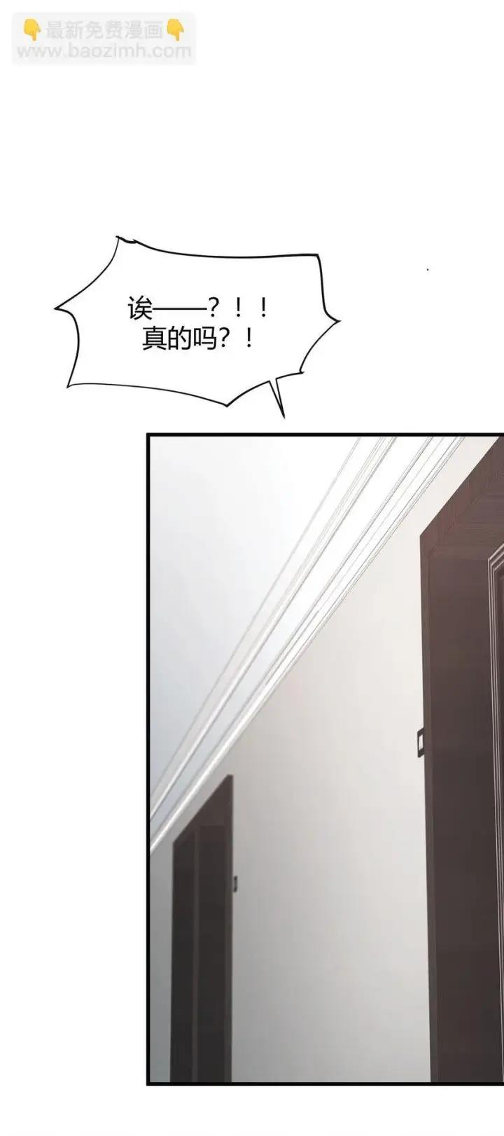 《我，最强BOSS》03 预言家图20