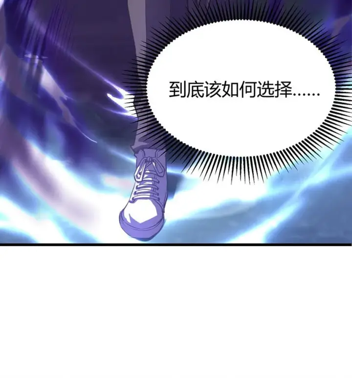 《我，最强BOSS》04 伪装图53