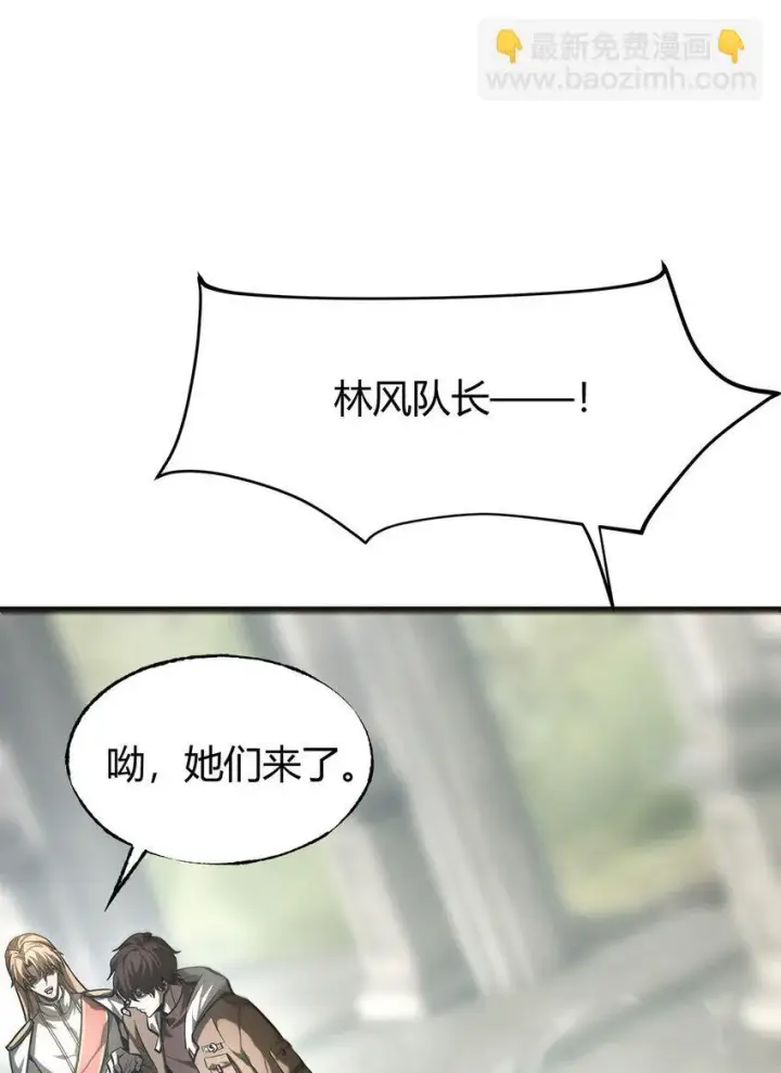 《我，最强BOSS》05 冲突图12