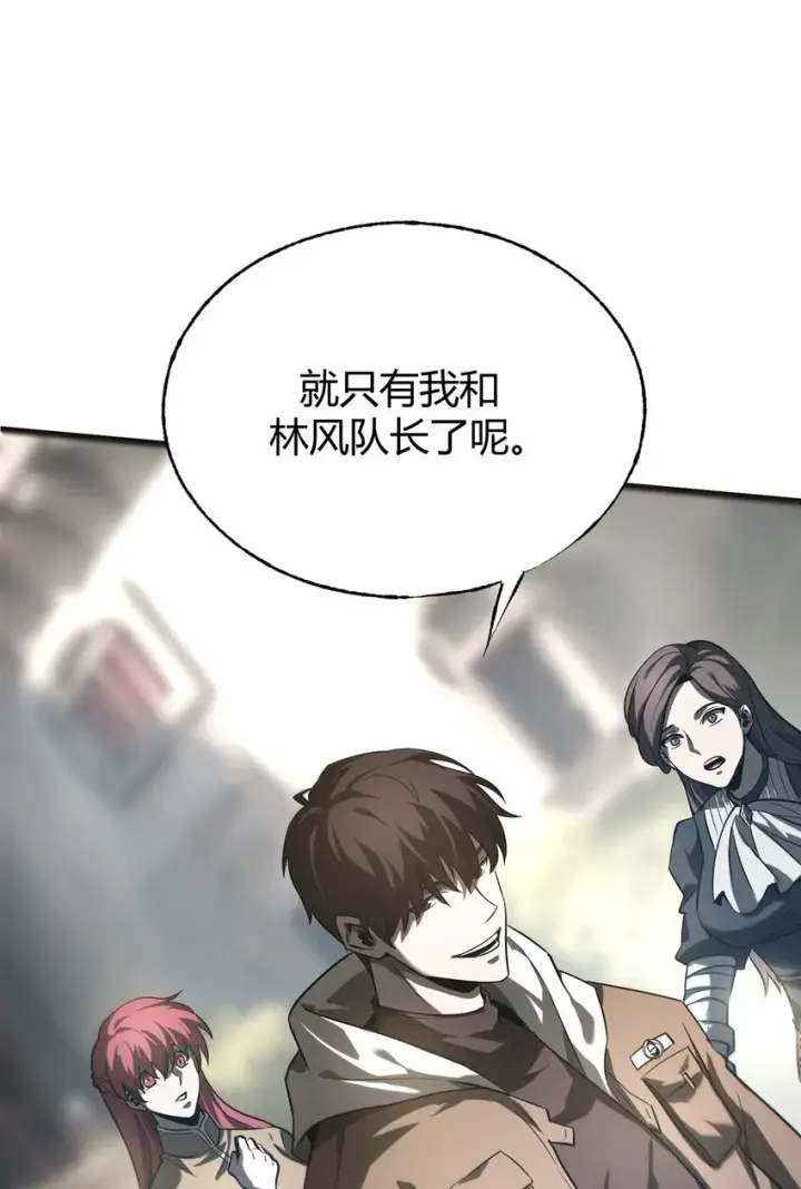 《我，最强BOSS》05 冲突图54