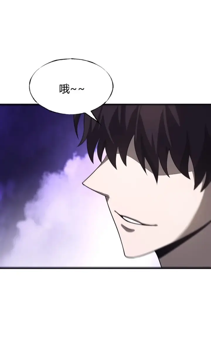 《我，最强BOSS》05 冲突图72