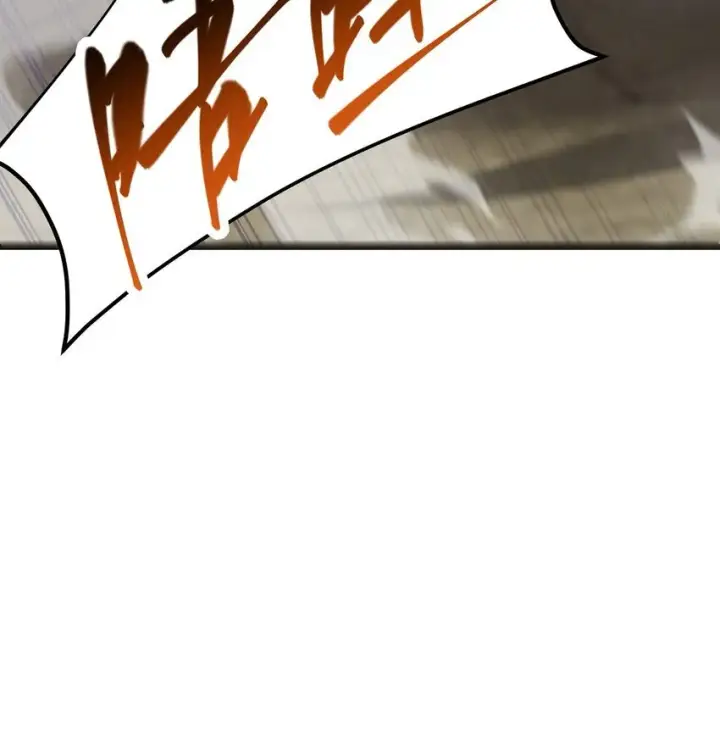 《我，最强BOSS》05 冲突图79