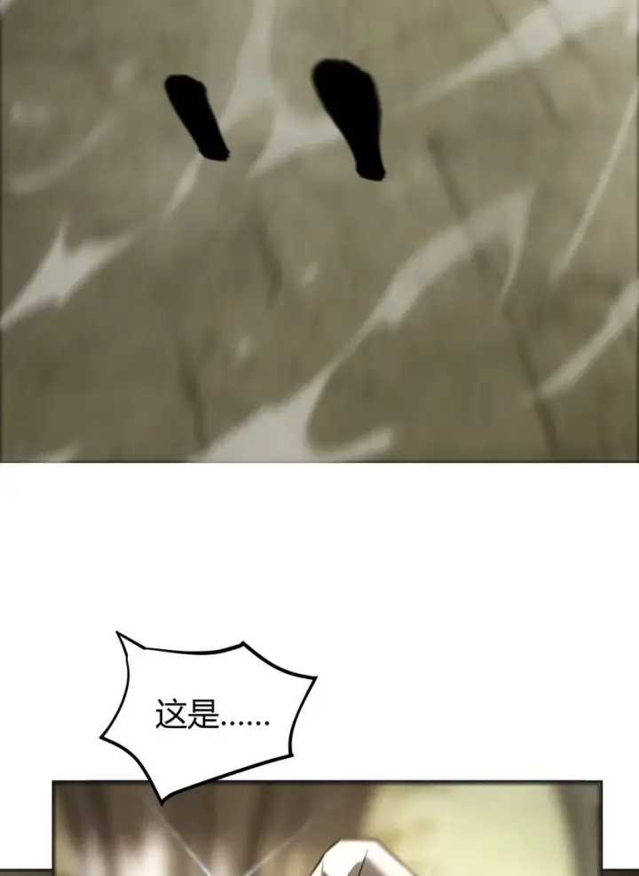 《我，最强BOSS》06 尸犬图14
