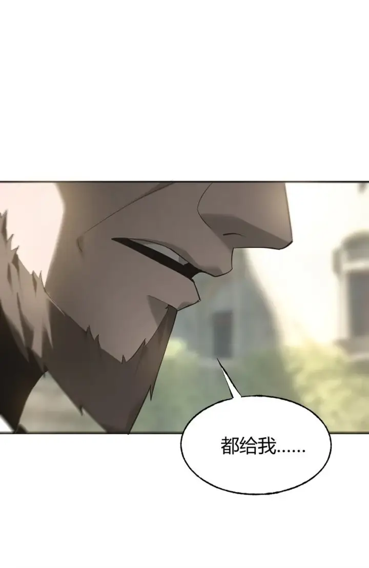 《我，最强BOSS》06 尸犬图17