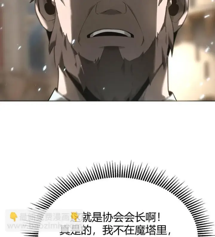 《我，最强BOSS》06 尸犬图27