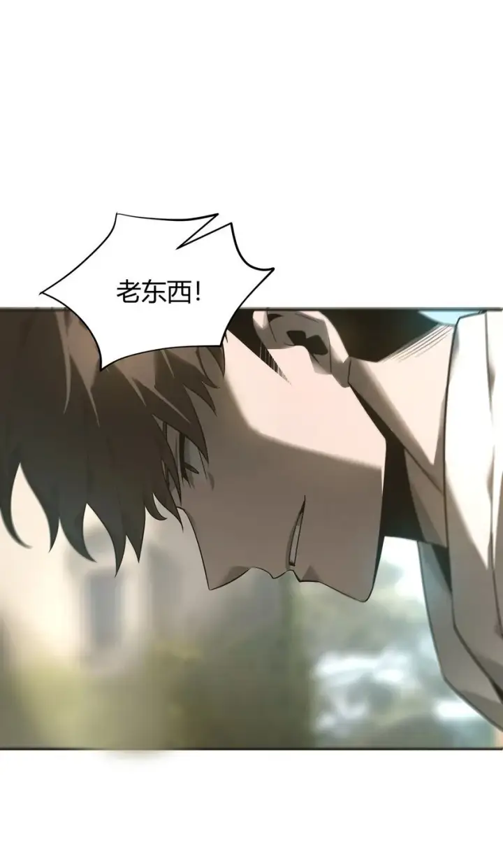 《我，最强BOSS》06 尸犬图31