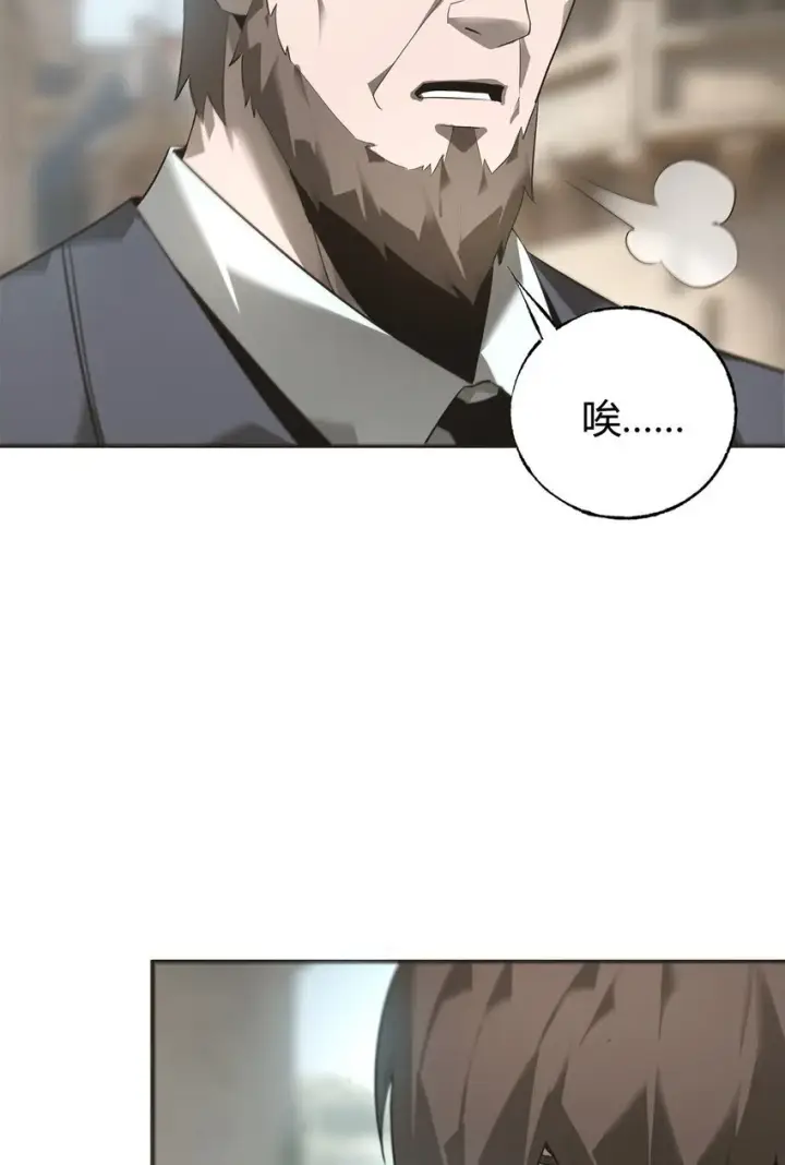 《我，最强BOSS》06 尸犬图40
