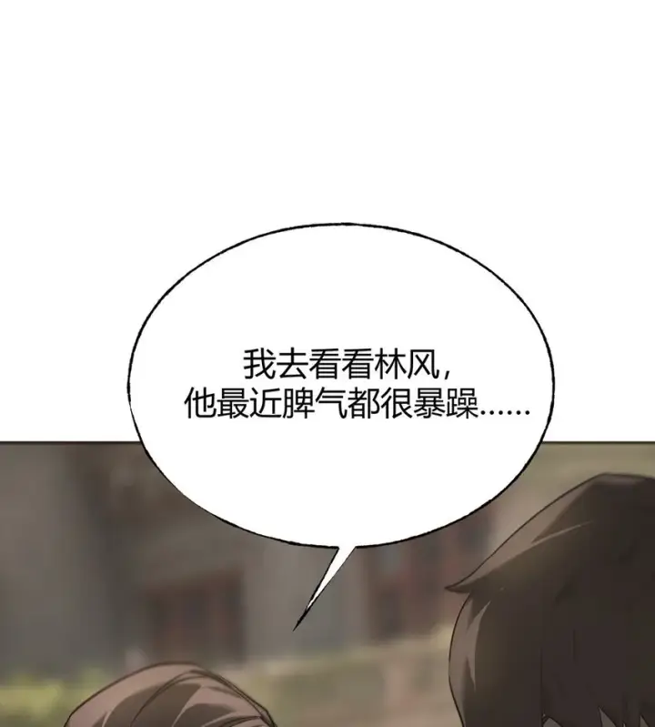 《我，最强BOSS》06 尸犬图52