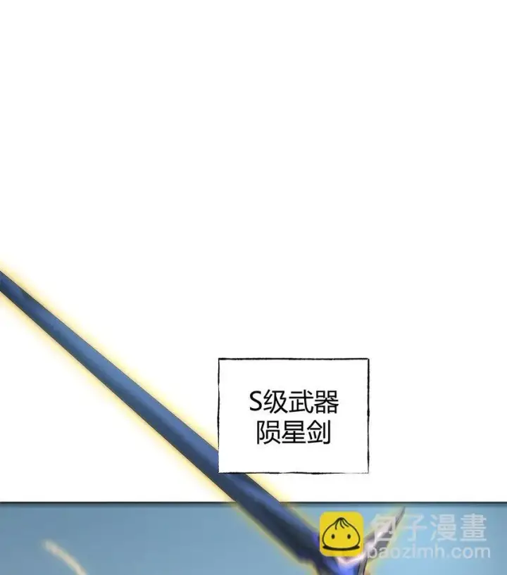 《我，最强BOSS》06 尸犬图81