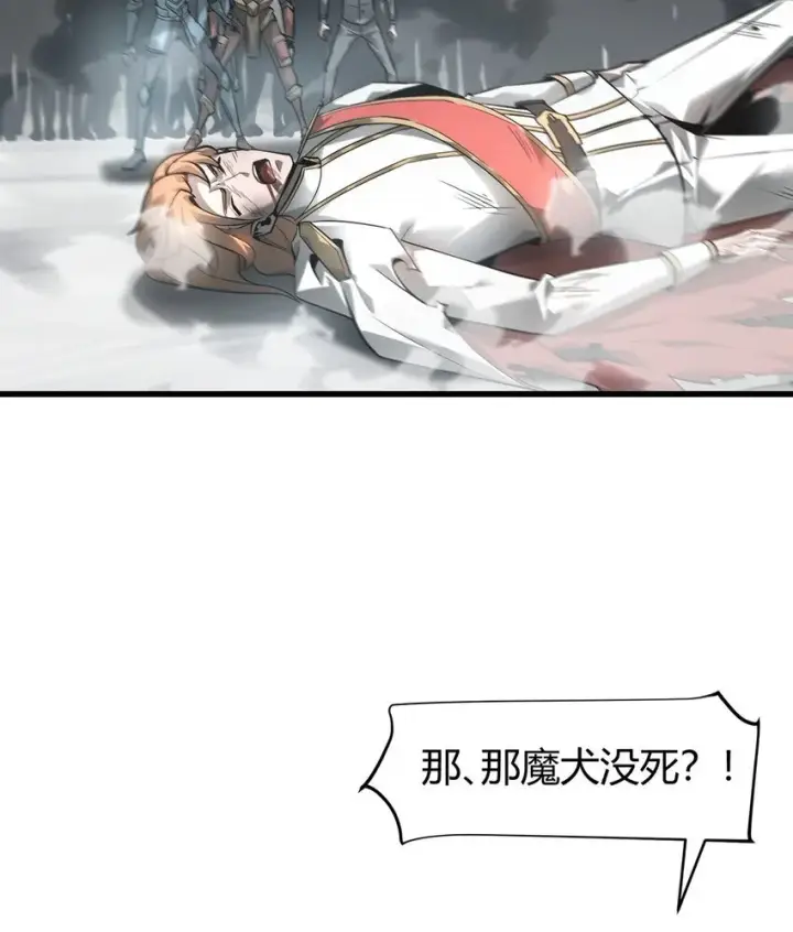 《我，最强BOSS》07 你还不能死图25