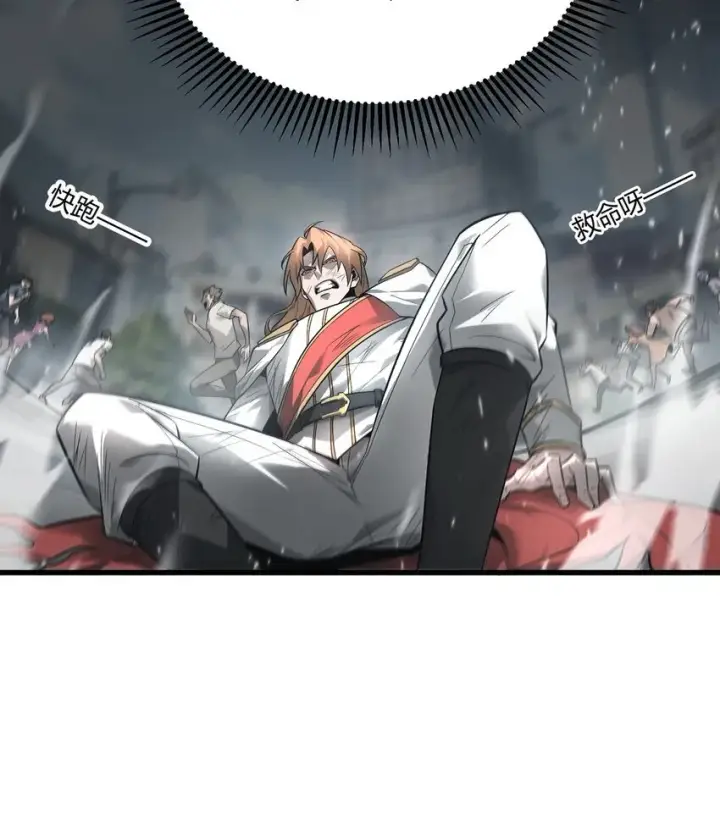 《我，最强BOSS》07 你还不能死图27