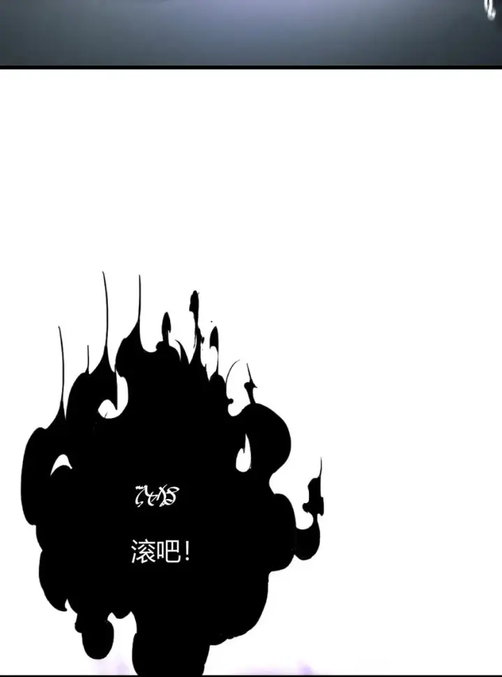 《我，最强BOSS》07 你还不能死图54