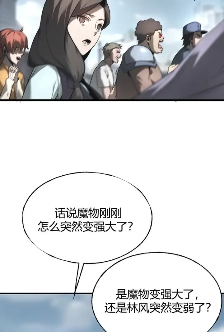《我，最强BOSS》07 你还不能死图62