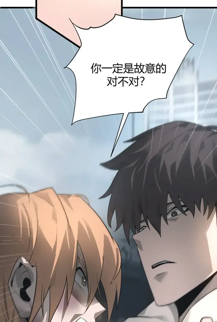 《我，最强BOSS》07 你还不能死图70
