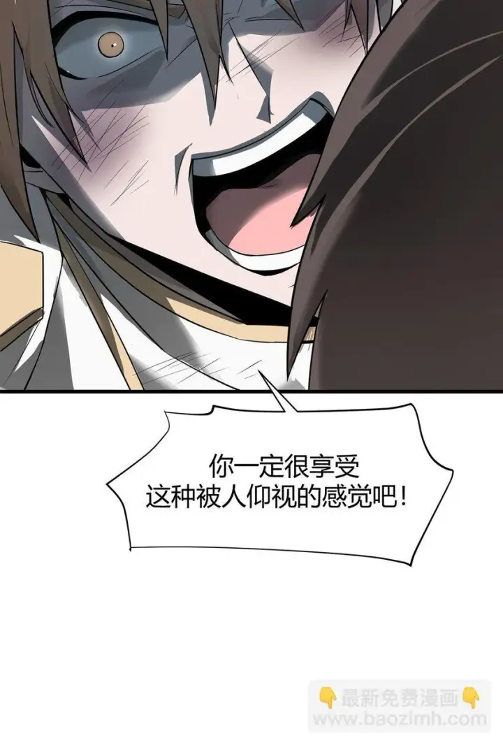 《我，最强BOSS》07 你还不能死图73