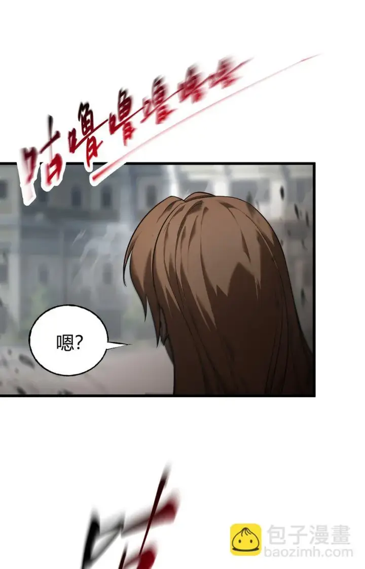 《我，最强BOSS》07 你还不能死图8