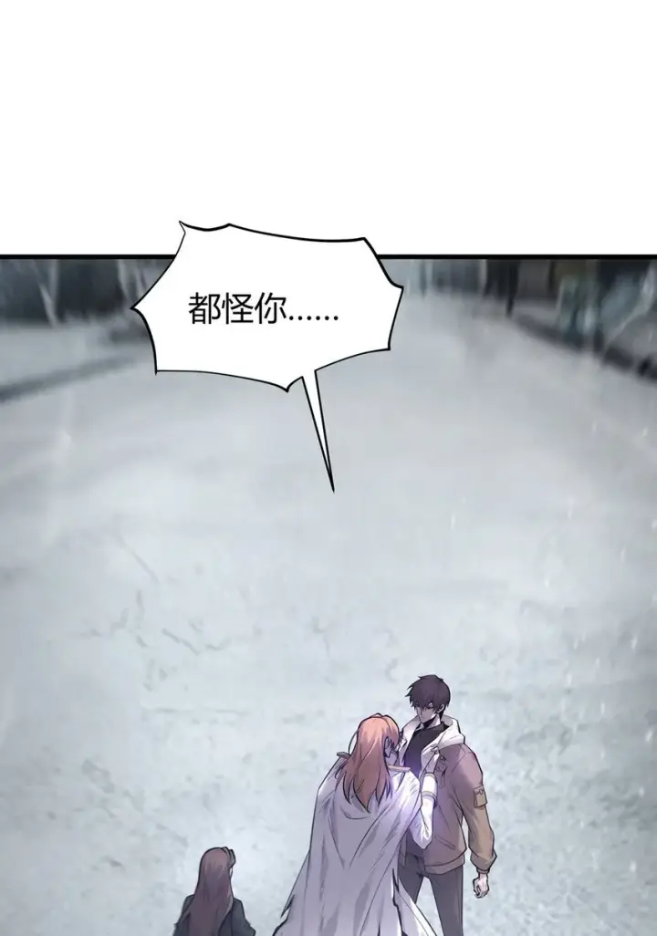 《我，最强BOSS》08 封印神器图3