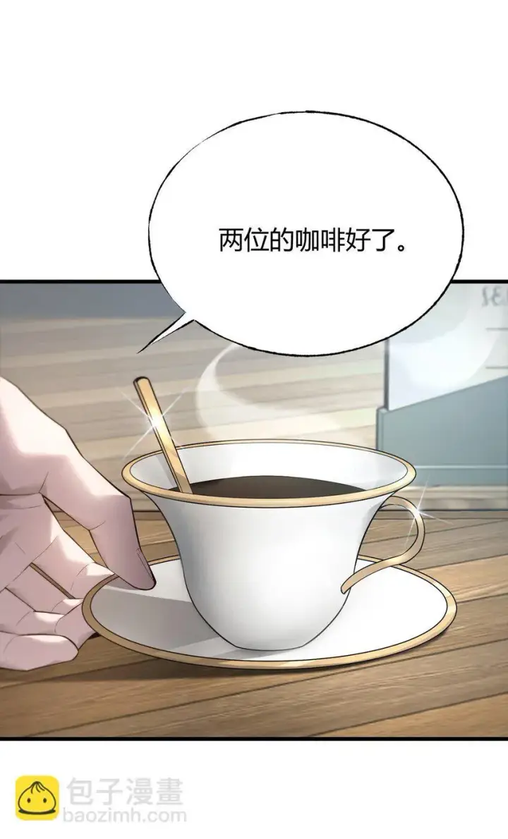 《我，最强BOSS》08 封印神器图46