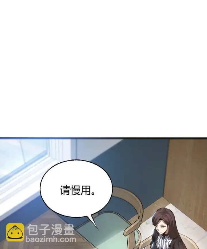 《我，最强BOSS》08 封印神器图47