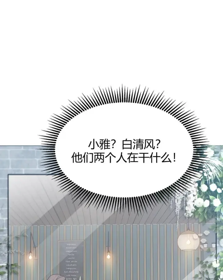《我，最强BOSS》08 封印神器图82