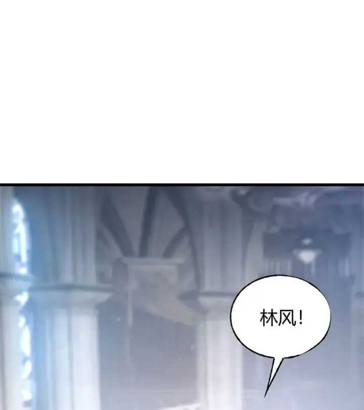 《我，最强BOSS》08 封印神器图88