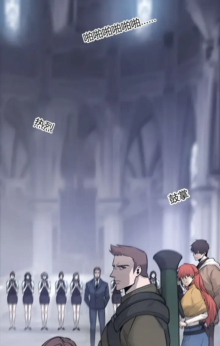 《我，最强BOSS》08 封印神器图95