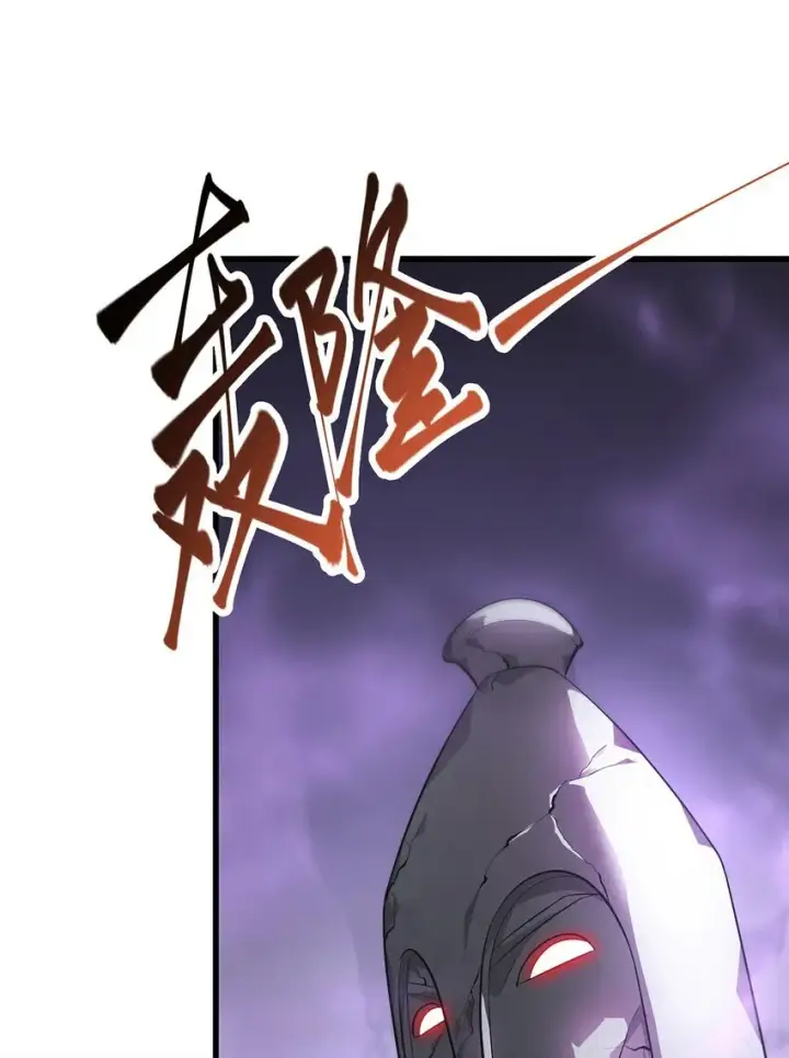 《我，最强BOSS》09 恶念棋局图102