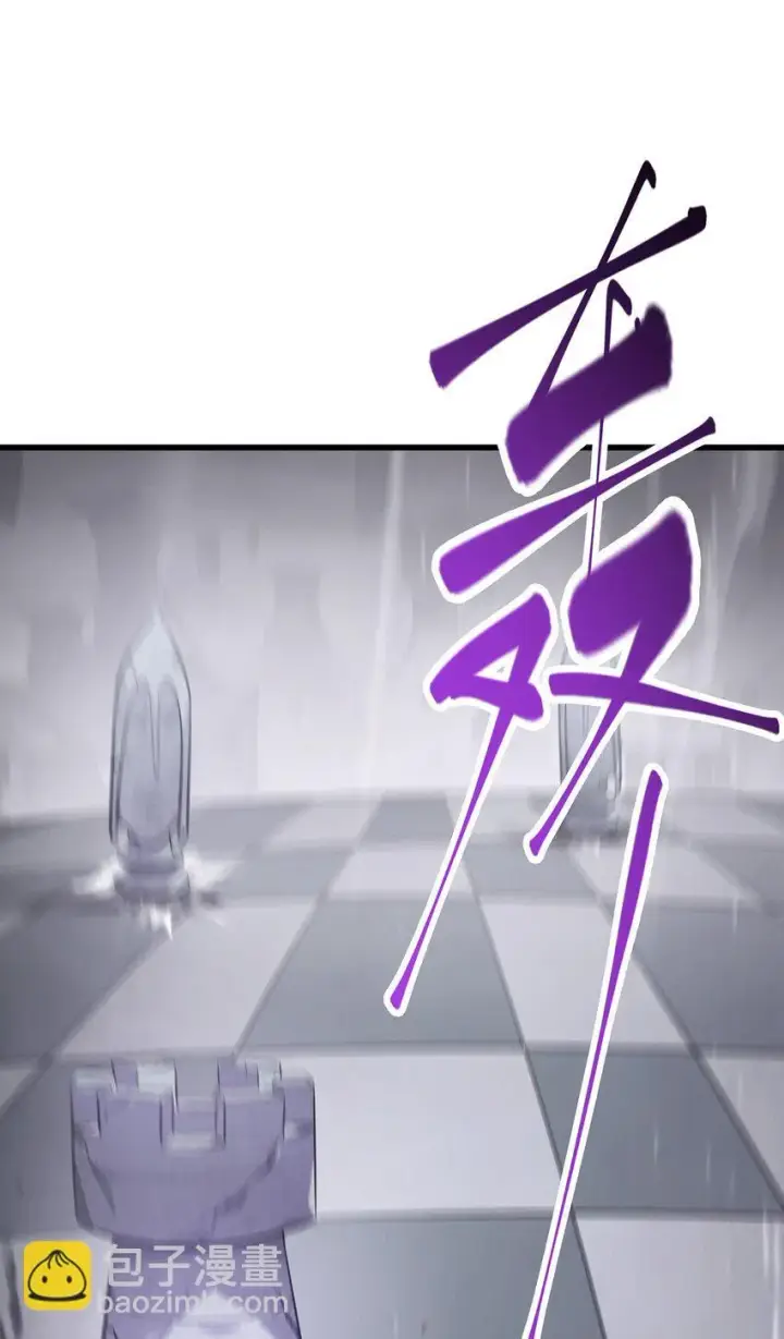 《我，最强BOSS》09 恶念棋局图104