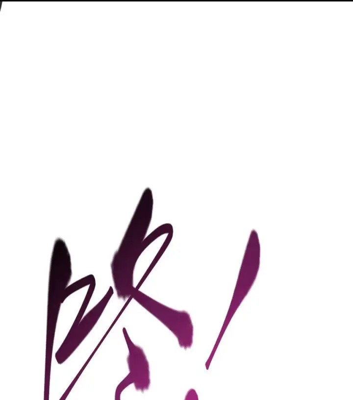 《我，最强BOSS》09 恶念棋局图109