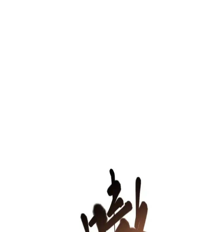 《我，最强BOSS》09 恶念棋局图14