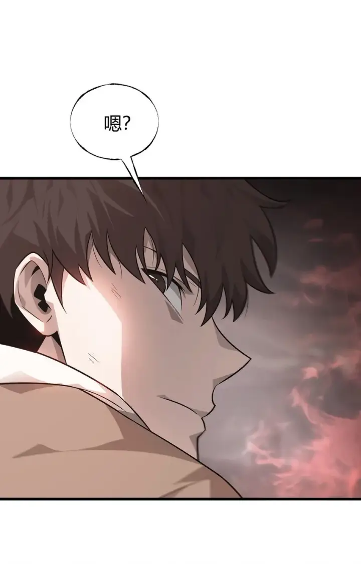 《我，最强BOSS》09 恶念棋局图23