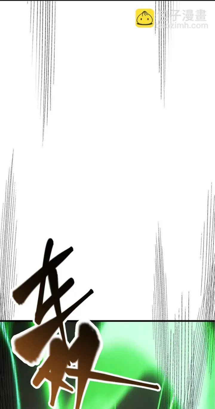 《我，最强BOSS》09 恶念棋局图28