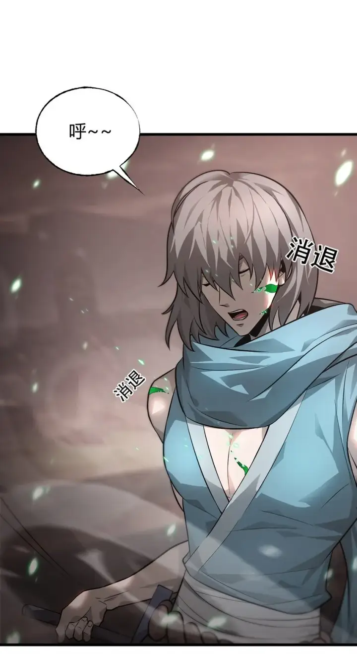 《我，最强BOSS》09 恶念棋局图41