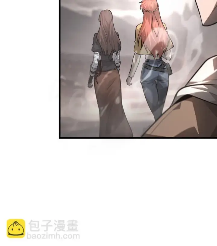 《我，最强BOSS》09 恶念棋局图84