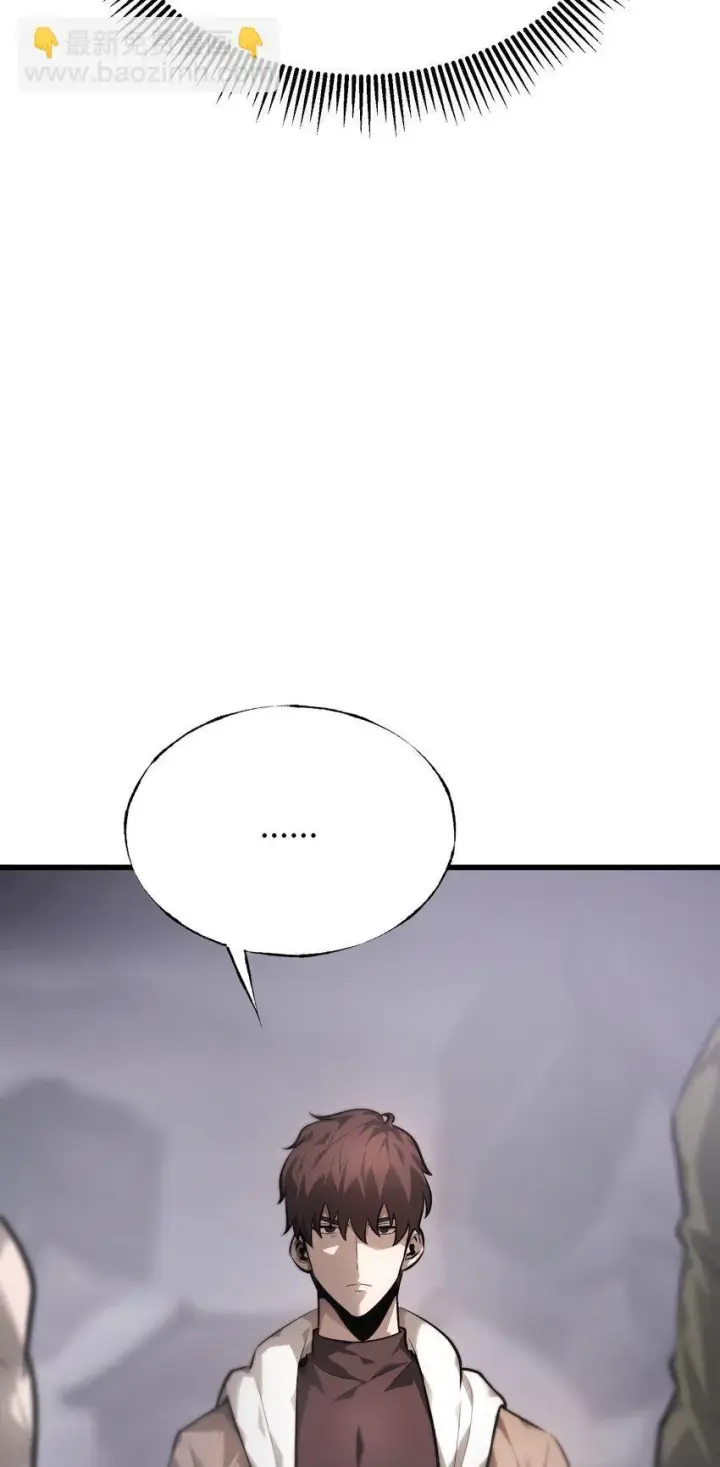 《我，最强BOSS》10 捷足先登图116
