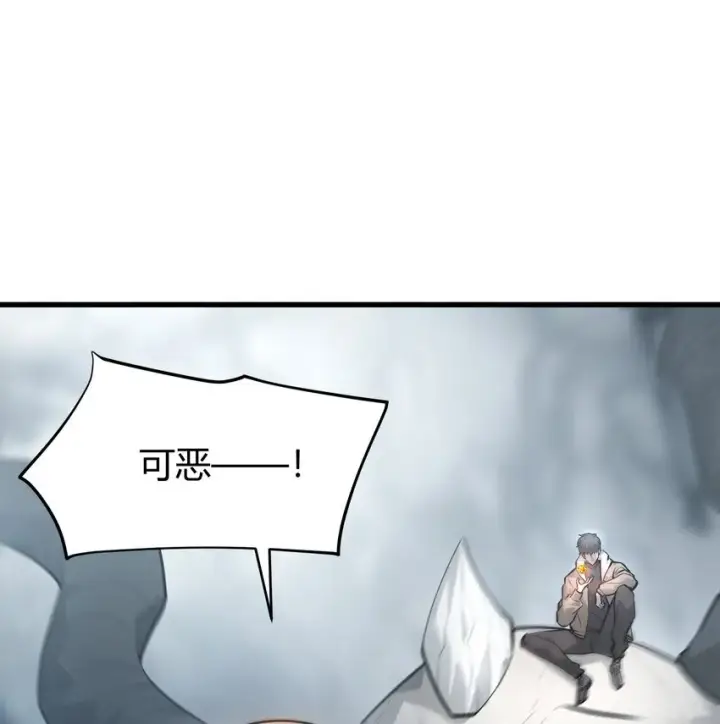 《我，最强BOSS》10 捷足先登图125