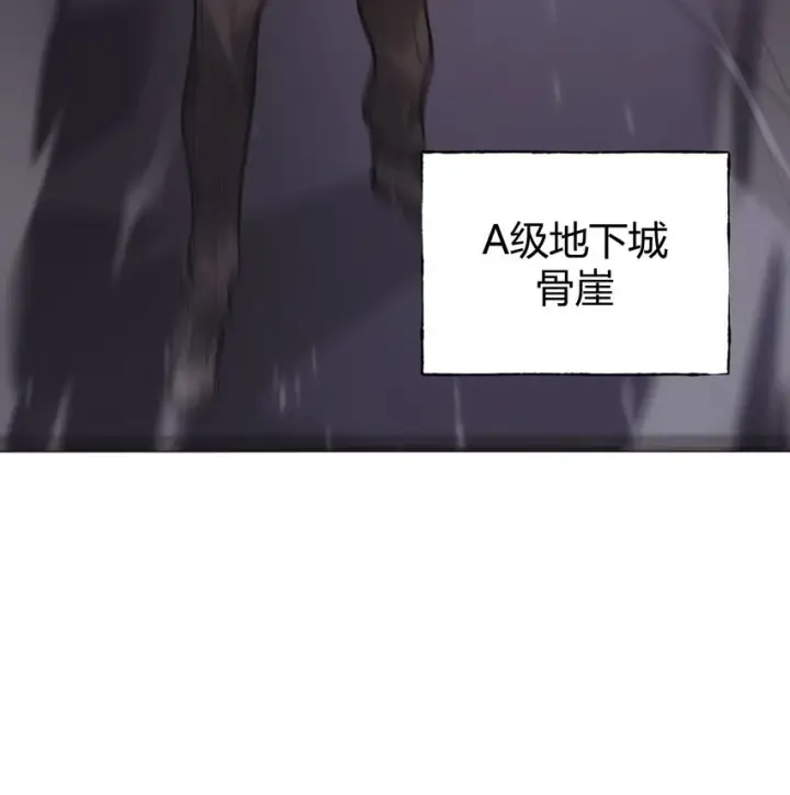 《我，最强BOSS》10 捷足先登图129