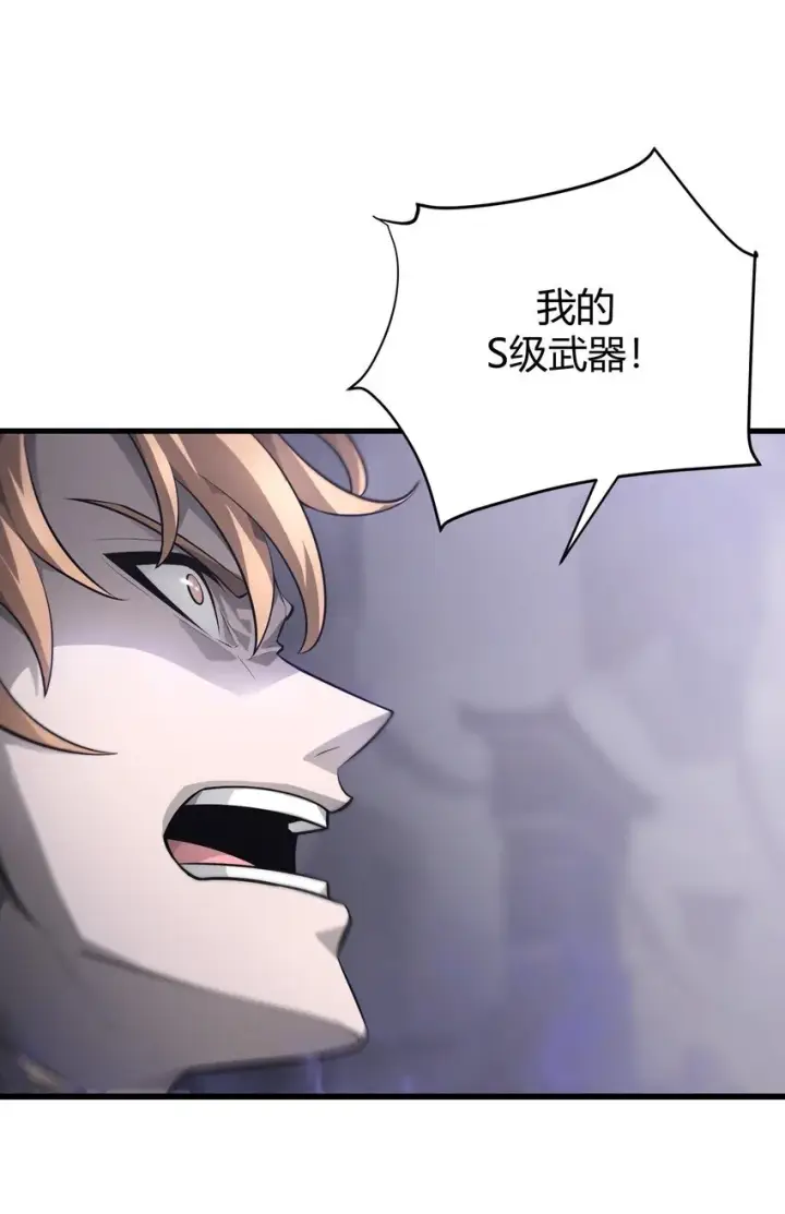 《我，最强BOSS》10 捷足先登图29