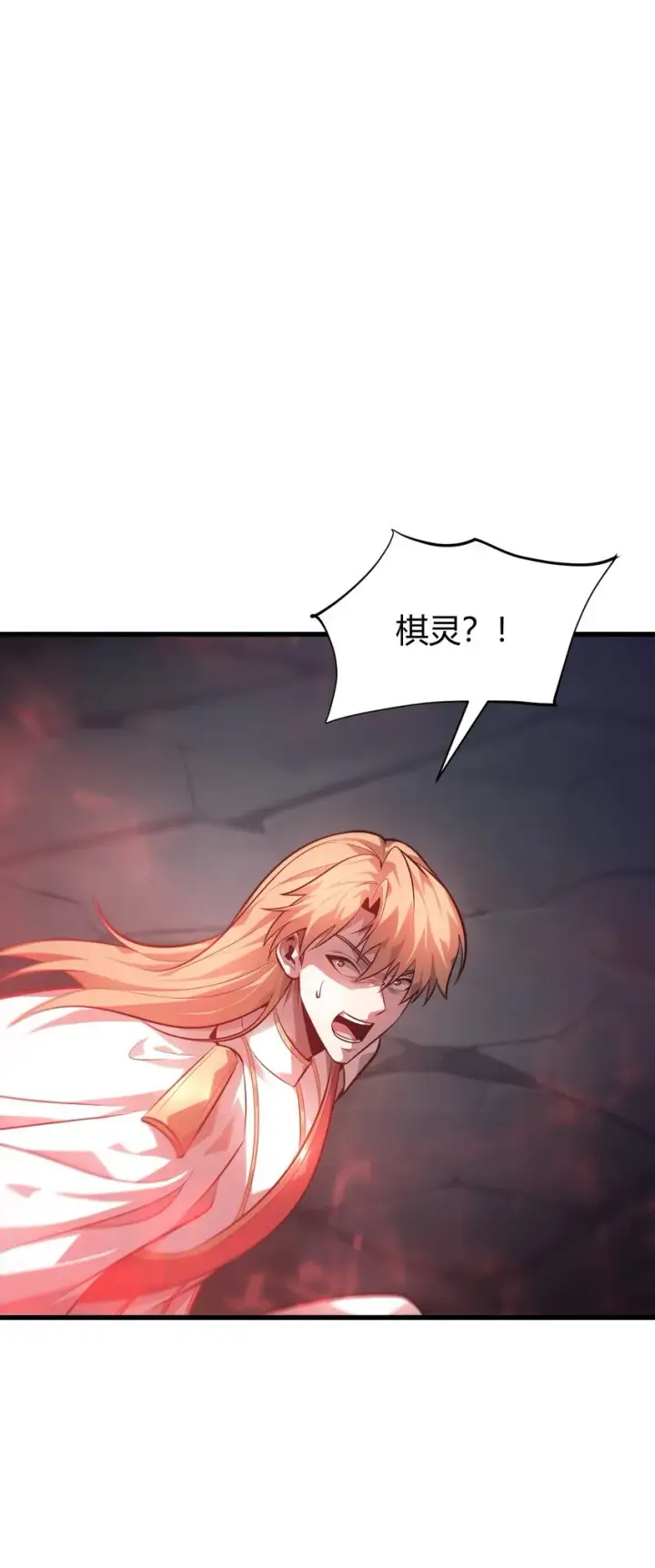 《我，最强BOSS》10 捷足先登图5