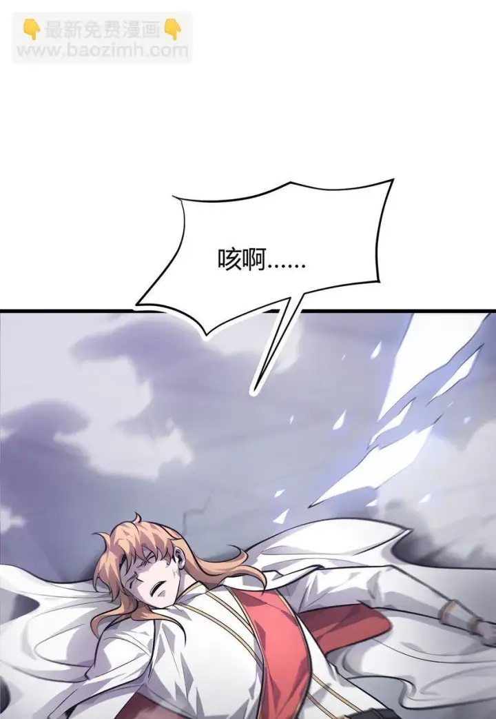 《我，最强BOSS》10 捷足先登图54