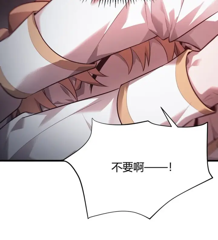 《我，最强BOSS》10 捷足先登图68